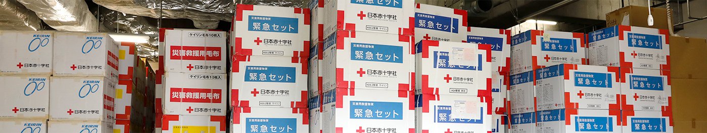 ｢平成28年熊本地震｣における赤十字沖縄の対応について