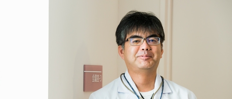 居心地のいい環境と豊富な臨床経験