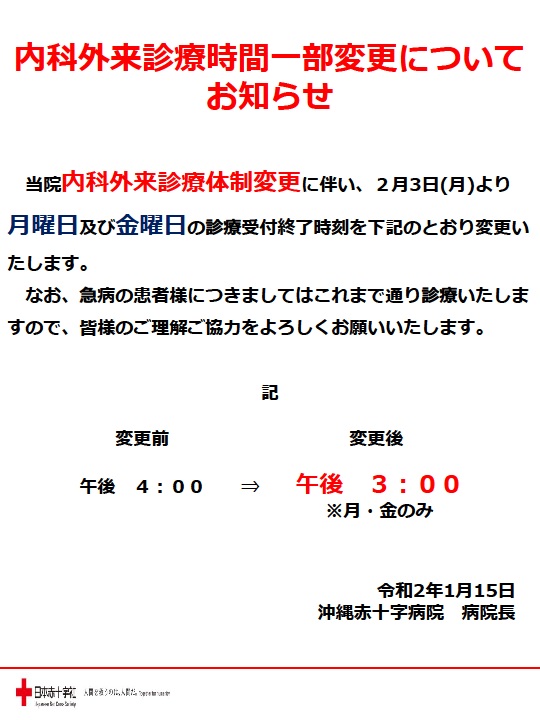 20200115.jpg