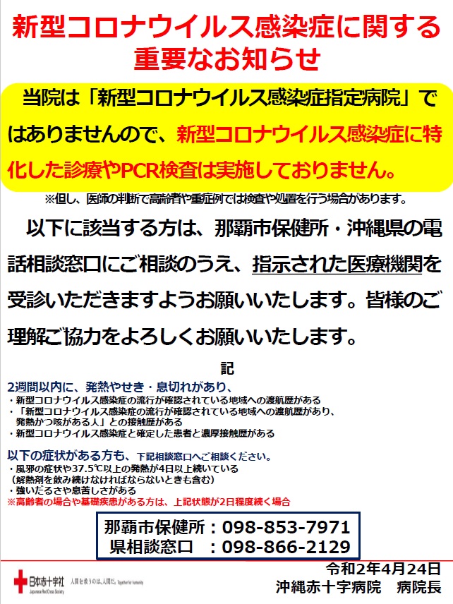 20200424.jpg